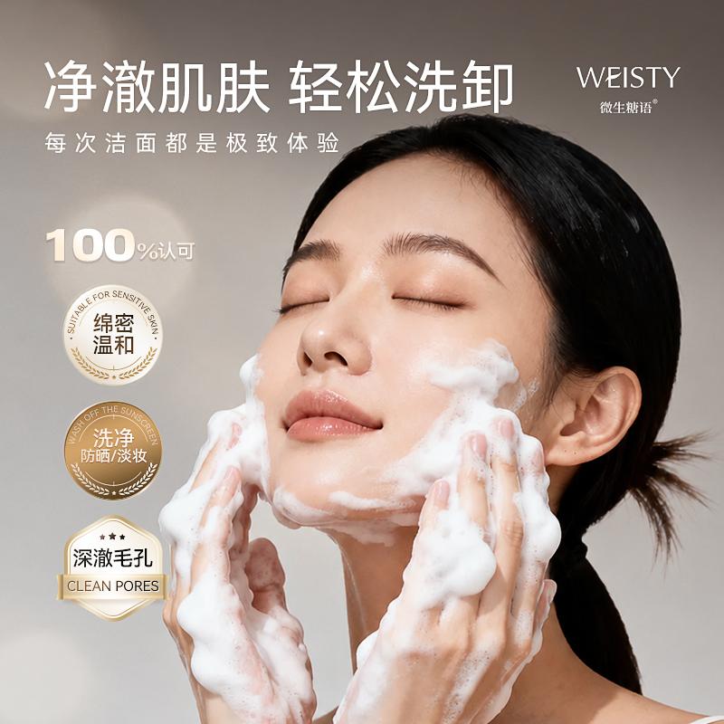 WPS图片 WPS图片